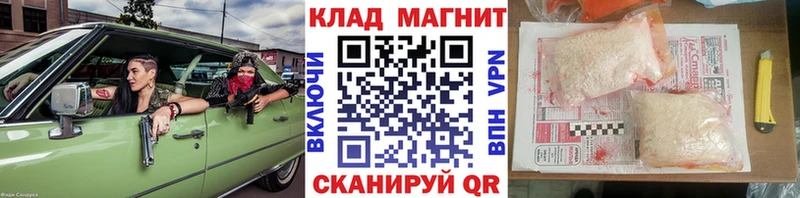 Наркотические вещества Большой Камень Гашиш КОКАИН СОЛЬ АМФ Меф мяу мяу
