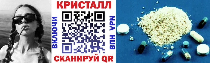 Амфетамин 98%  Большой Камень 
