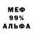 ГАШ убойный Wesley Wes