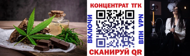 Canna-Cookies конопля  наркота  Большой Камень 
