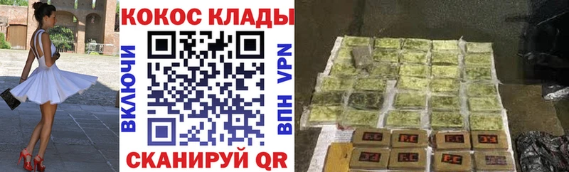 Cocaine Эквадор  Большой Камень 