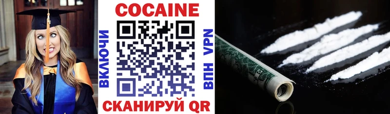 Кокаин Fish Scale Большой Камень