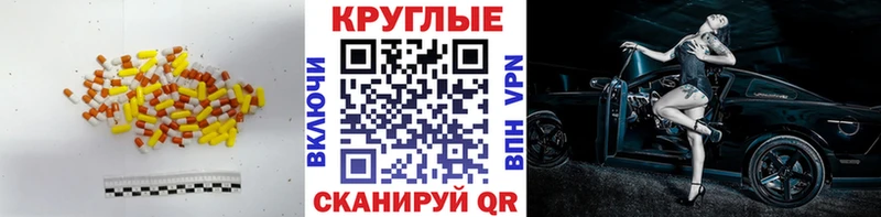 Ecstasy Cube Большой Камень