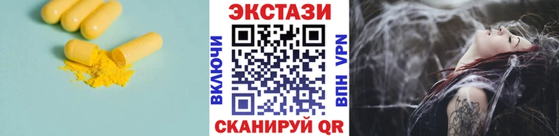 Ecstasy ешки  Большой Камень 