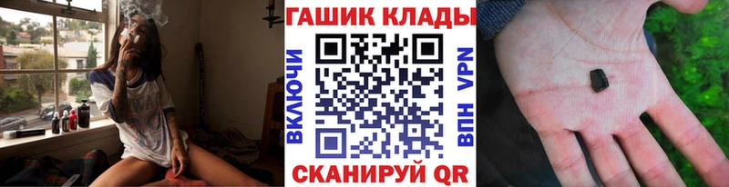ГАШИШ hashish  гидра онион  Большой Камень  цены наркотик 
