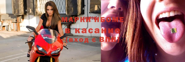 COCAINE Алексеевка