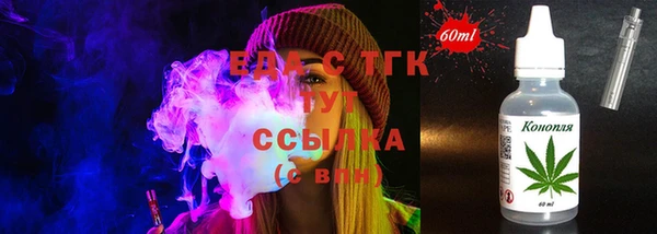 COCAINE Алексеевка