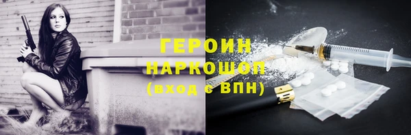 героин Алексин