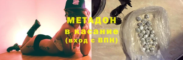 COCAINE Алексеевка