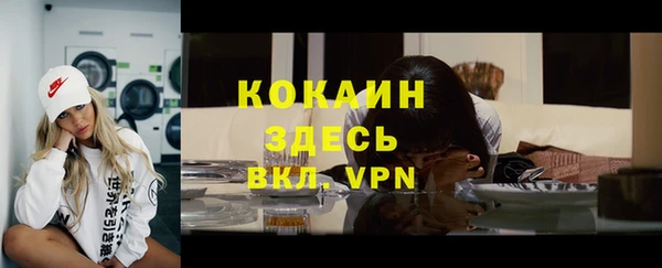 COCAINE Алексеевка