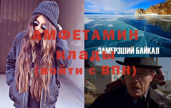 героин Алексин