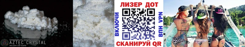 Лсд 25 экстази кислота  МЕГА tor  Большой Камень  наркошоп 
