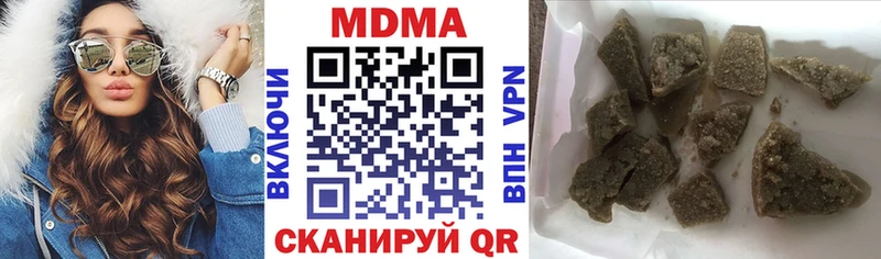 площадка как зайти  Большой Камень  МДМА VHQ  ОМГ ОМГ как войти 