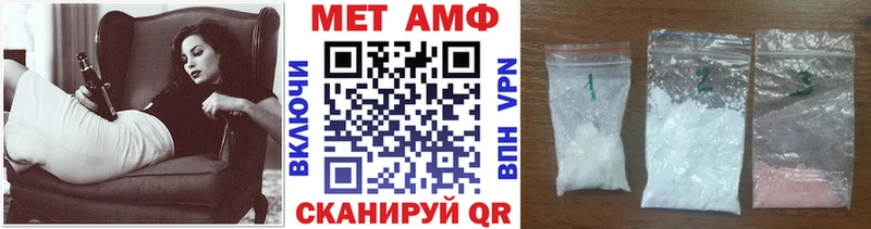 закладки Большой Камень omg рабочий сайт Первитин винт