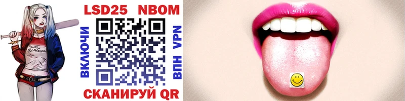 Марки 25I-NBOMe 1,8мг  блэк спрут как войти  Большой Камень  дарнет шоп 